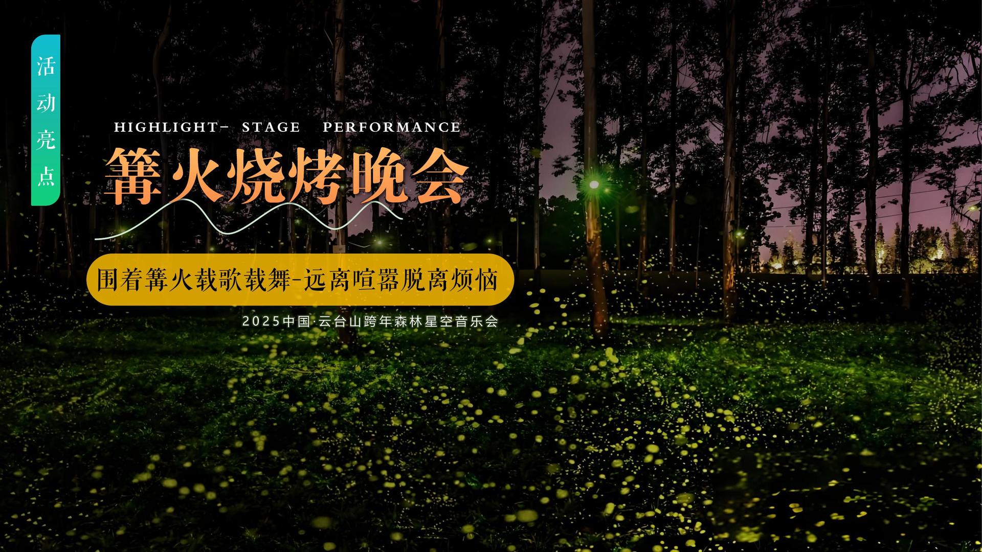 光影东方影视深化与国家级院团的战略合作机制